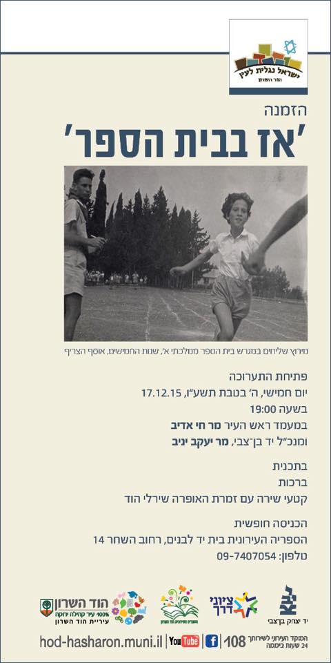 12392034_901675253261646_5243589055225128913_n