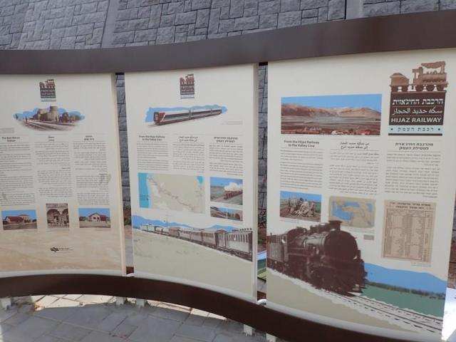 שלט בית שאן.jpg