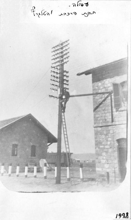 %d7%aa%d7%97%d7%a0%d7%aa-%d7%a2%d7%a4%d7%95%d7%9c%d7%94-1928